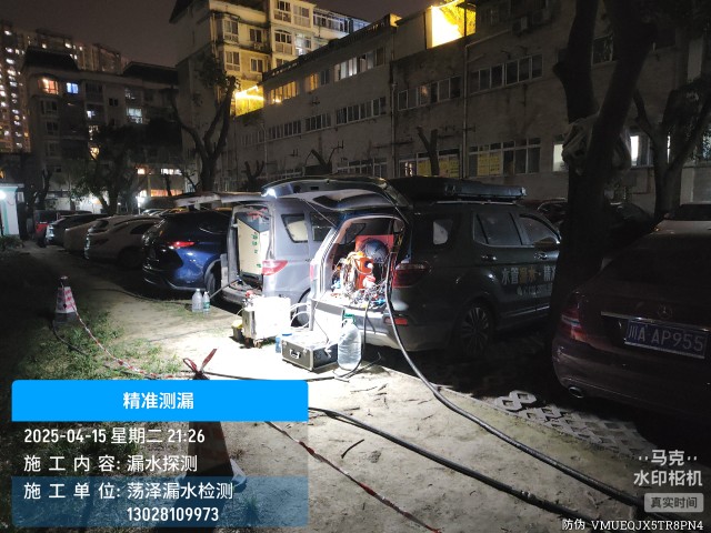 伊宁消防水管漏水检测维修公司电话服务